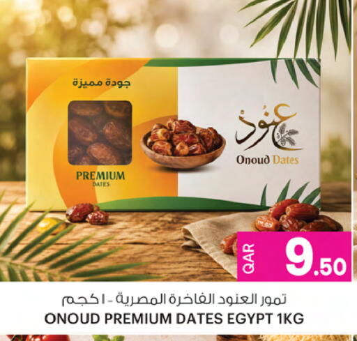 available at Ansar Gallery in Qatar - Al Shamal