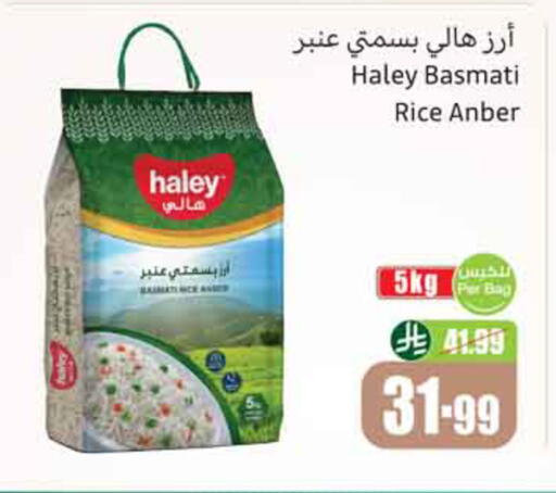 available at أسواق عبد الله العثيم in مملكة العربية السعودية, السعودية, سعودية - تبوك