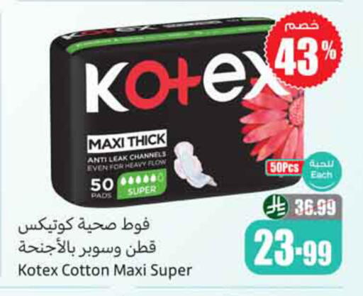 available at Othaim Markets in KSA, Saudi Arabia, Saudi - Al-Kharj