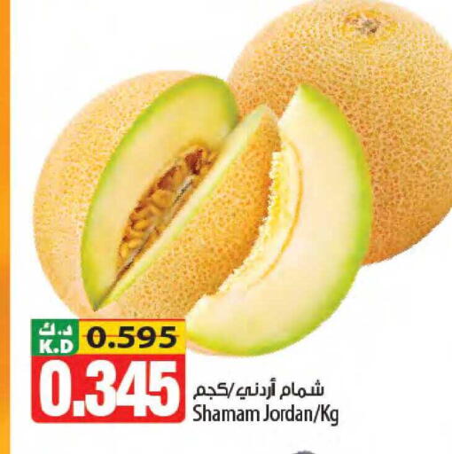 Mango from Jordan available at Mango Hypermarket  in Kuwait - Kuwait City