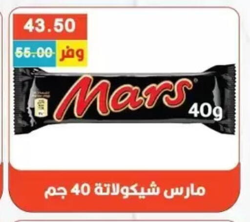 available at Bashayer hypermarket in Egypt - Cairo