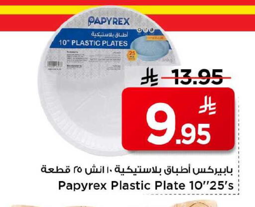 available at Mark & Save in KSA, Saudi Arabia, Saudi - Al Khobar