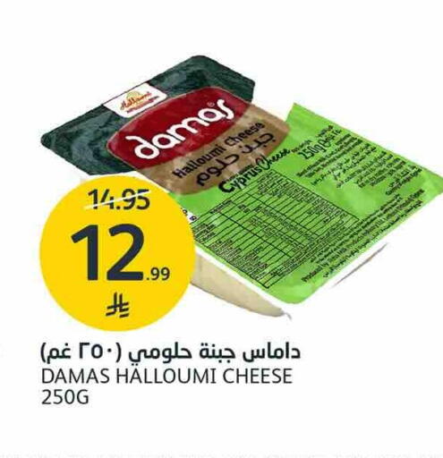 available at AlJazera Shopping Center in KSA, Saudi Arabia, Saudi - Riyadh