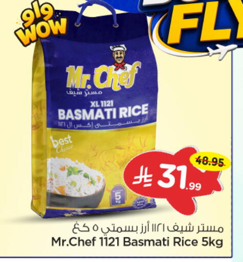 available at Nesto in KSA, Saudi Arabia, Saudi - Al-Kharj