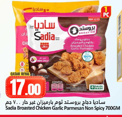 Garlic available at Dana Hypermarket in Qatar - Al Shamal