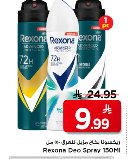 available at مارك & سيف in مملكة العربية السعودية, السعودية, سعودية - الرياض