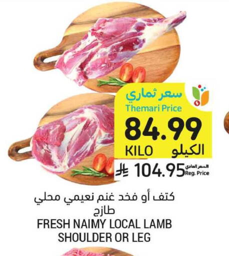 available at Tamimi Market in KSA, Saudi Arabia, Saudi - Tabuk