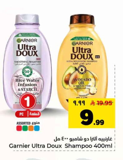 Avocado available at Hyper Al Wafa in KSA, Saudi Arabia, Saudi - Riyadh