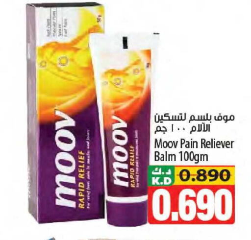 Mango available at Mango Hypermarket  in Kuwait - Kuwait City