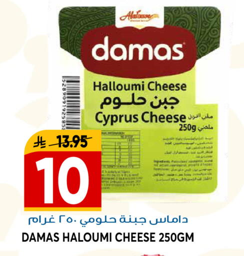 available at Grand Hyper in KSA, Saudi Arabia, Saudi - Riyadh