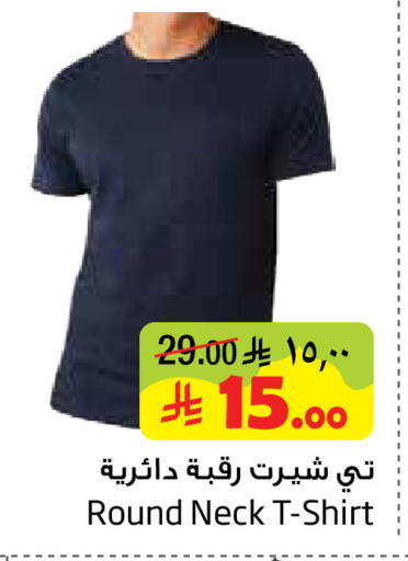 available at Layan Hyper in KSA, Saudi Arabia, Saudi - Dammam