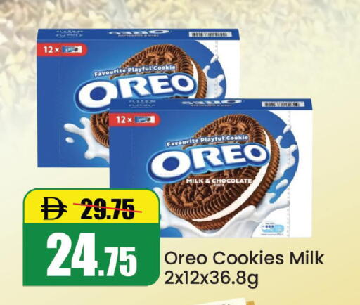 available at Al Aswaq Hypermarket in UAE - Ras al Khaimah