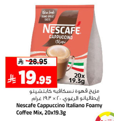available at المدينة هايبرماركت in مملكة العربية السعودية, السعودية, سعودية - الرياض