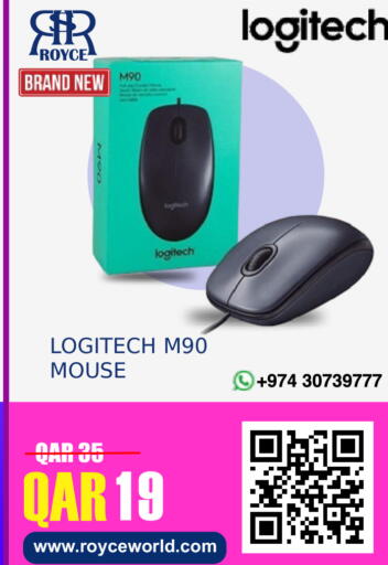 available at رويس العالمية للتجارة والخدمات in قطر - الريان
