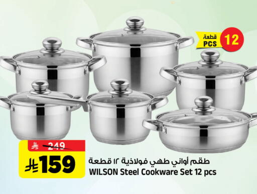 available at المدينة هايبرماركت in مملكة العربية السعودية, السعودية, سعودية - الرياض