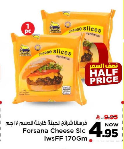 available at مارك & سيف in مملكة العربية السعودية, السعودية, سعودية - الخبر‎