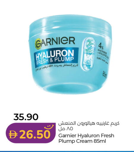 available at لولو هايبرماركت in الإمارات العربية المتحدة , الامارات - أم القيوين‎
