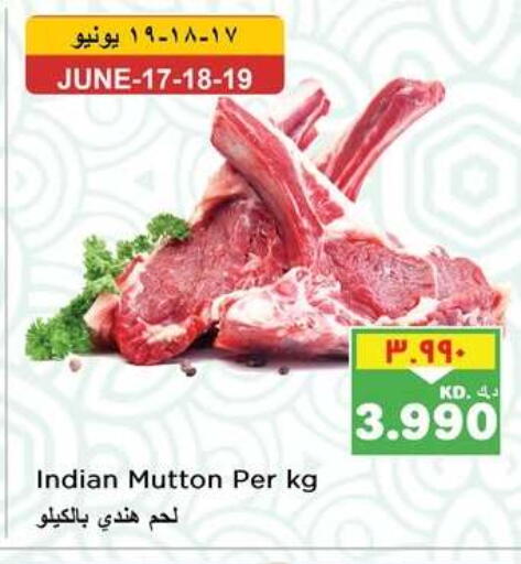 available at نستو هايبر ماركت in الكويت - مدينة الكويت