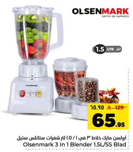 available at Hyper Al Wafa in KSA, Saudi Arabia, Saudi - Dammam
