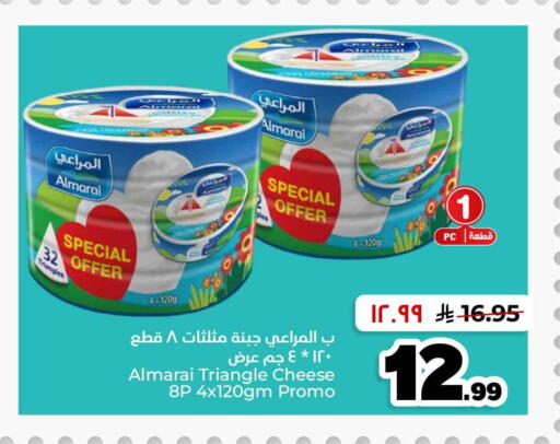 available at Hyper Al Wafa in KSA, Saudi Arabia, Saudi - Jeddah