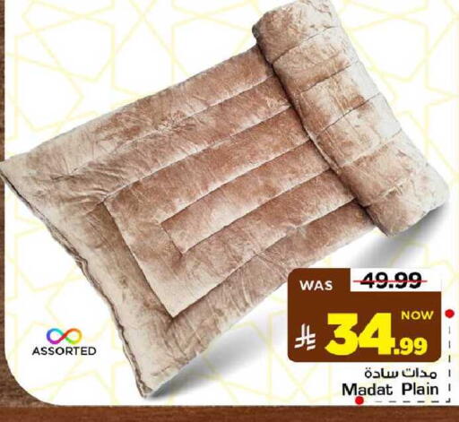 available at مارك & سيف in مملكة العربية السعودية, السعودية, سعودية - الأحساء‎