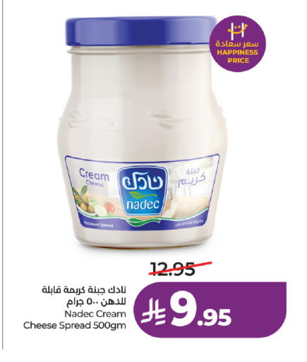 available at LULU Hypermarket in KSA, Saudi Arabia, Saudi - Tabuk