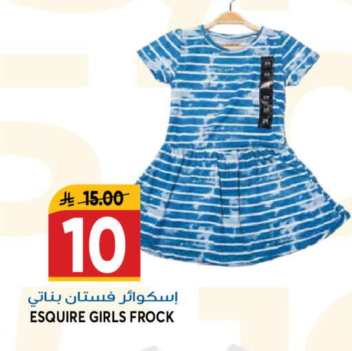 available at جراند هايبر in مملكة العربية السعودية, السعودية, سعودية - الرياض