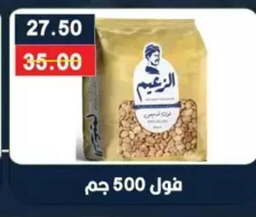 available at Bashayer hypermarket in Egypt - Cairo