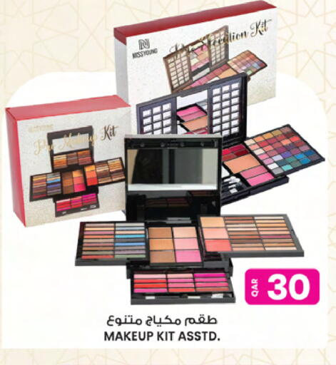 available at أنصار جاليري in قطر - الخور