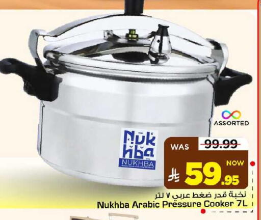 available at Mark & Save in KSA, Saudi Arabia, Saudi - Al Hasa