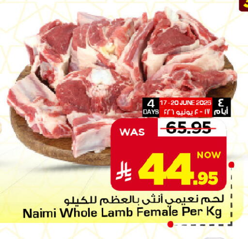 available at مارك & سيف in مملكة العربية السعودية, السعودية, سعودية - الرياض
