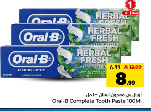 Mint available at Hyper Al Wafa in KSA, Saudi Arabia, Saudi - Dammam