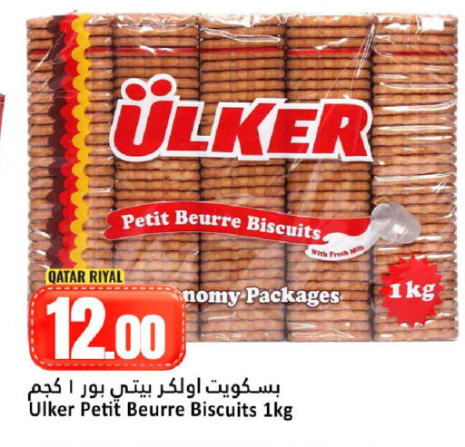 available at Dana Hypermarket in Qatar - Al Shamal