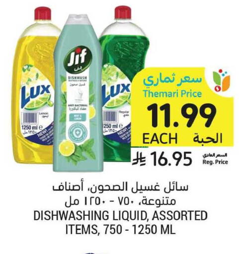 Lemon available at أسواق التميمي in مملكة العربية السعودية, السعودية, سعودية - تبوك