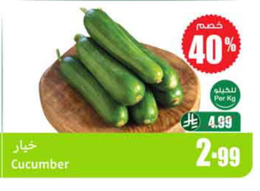 Cucumber available at أسواق عبد الله العثيم in مملكة العربية السعودية, السعودية, سعودية - نجران