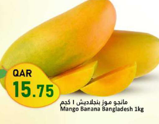 Mango Banana from Bangladesh available at Dana Market in Qatar - Al Wakra