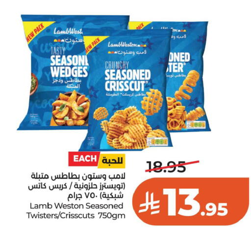 available at LULU Hypermarket in KSA, Saudi Arabia, Saudi - Al Khobar