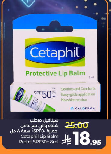 available at LULU Hypermarket in KSA, Saudi Arabia, Saudi - Al-Kharj
