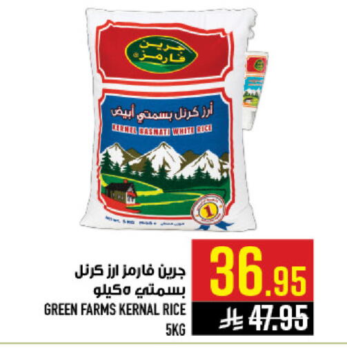 available at Abraj Hypermarket in KSA, Saudi Arabia, Saudi - Mecca