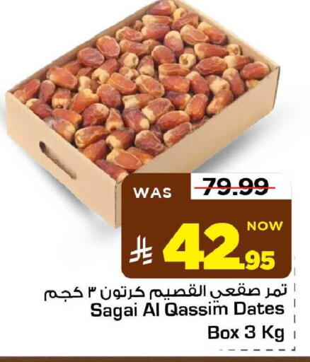 available at مارك & سيف in مملكة العربية السعودية, السعودية, سعودية - الأحساء‎
