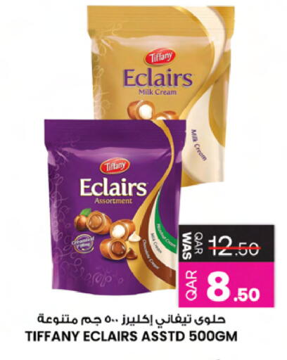 available at أنصار جاليري in قطر - الخور