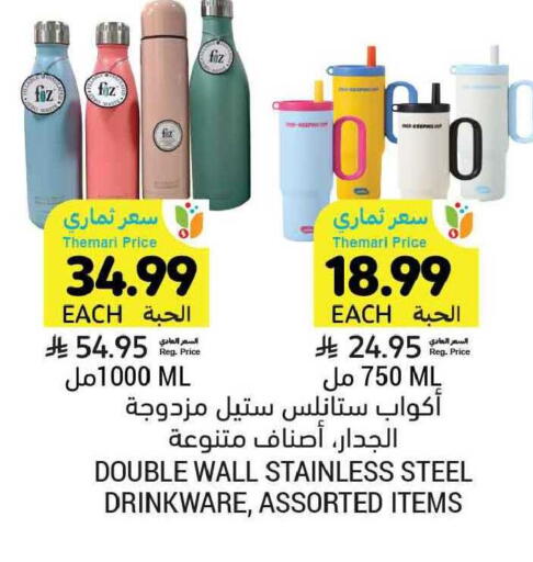 available at Tamimi Market in KSA, Saudi Arabia, Saudi - Tabuk