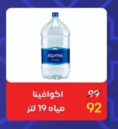 available at Wekalet Elmansoura - Dakahlia  in Egypt - Cairo