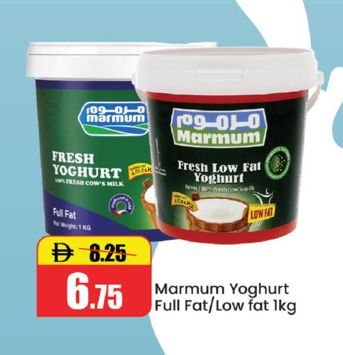 available at Al Aswaq Hypermarket in UAE - Ras al Khaimah