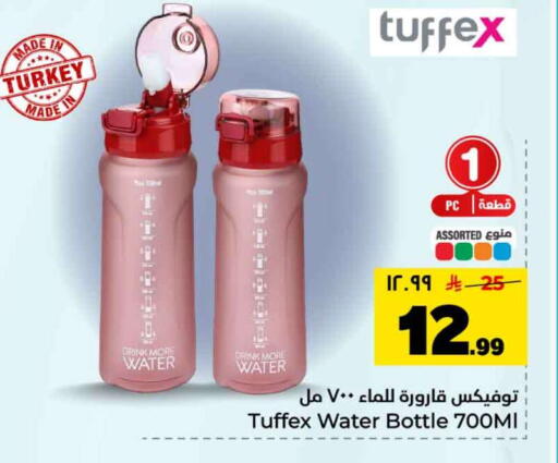 available at Hyper Al Wafa in KSA, Saudi Arabia, Saudi - Riyadh