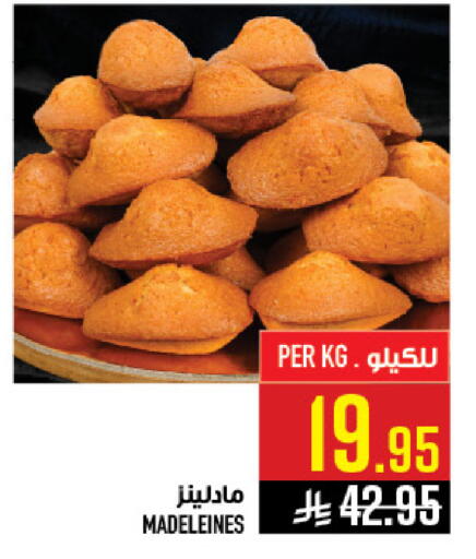available at Abraj Hypermarket in KSA, Saudi Arabia, Saudi - Mecca