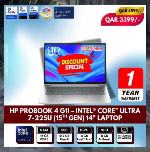 available at رويس العالمية للتجارة والخدمات in قطر - الريان