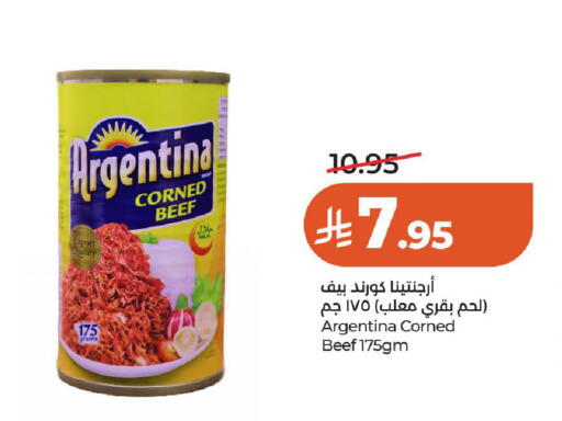 available at LULU Hypermarket in KSA, Saudi Arabia, Saudi - Al-Kharj