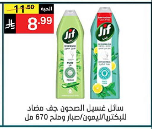 available at نوري سوبر ماركت‎ in مملكة العربية السعودية, السعودية, سعودية - مكة المكرمة