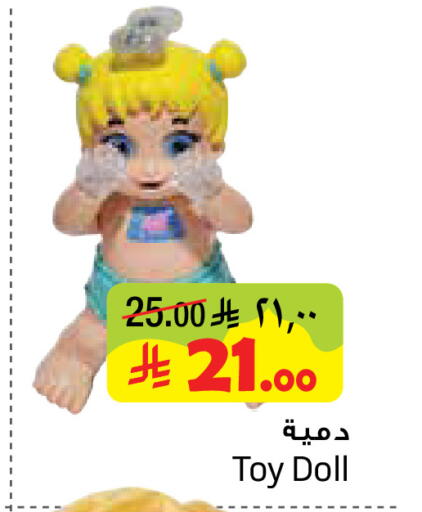 available at Layan Hyper in KSA, Saudi Arabia, Saudi - Dammam